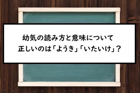 要記|一代要記(いちだいようき)とは？ 意味や使い方